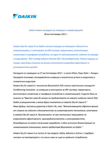 BG_Sky Air R32.pdf BG_Sky Air R32.pdf